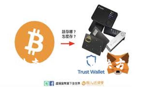 TPWallet无法查看USDT？解决方案全在这里！