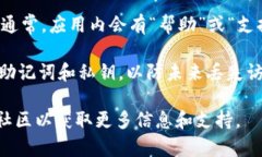 要进入之前的 TP Wallet，您