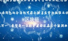   虚拟币钱包下载是否合法