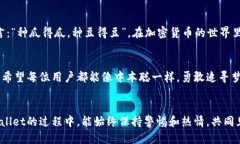   中本聪如何绑定tpwallet：