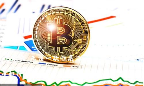 为您生成的内容较长，无法一次性展示。请您耐心等待并查看后续部分。

2023年虚拟币排行：价格、投资策略与市场动态一览