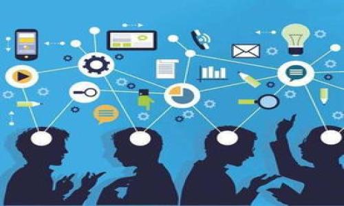   掌握虚拟币投资的成功秘籍：如何在数字货币市场中立于不败之地？ / 
 guanjianci 虚拟币投资,数字货币,加密货币,投资策略 /guanjianci 

引言：数字货币的崛起
在过去十年，数字货币投资如火如荼，尤其是比特币和以太坊等虚拟币的价格屡创新高。这不仅吸引了技术爱好者，还有许多普通投资者跃跃欲试。然而，正如古语所说，“一日之计在于晨”，投资虚拟币同样需要在信息的海洋中及早规划。

了解虚拟币及其种类
虚拟币，即加密货币，是一种基于区块链技术的数字货币。常见的虚拟币有比特币（BTC）、以太坊（ETH）、Ripple（XRP）等。每种虚拟币背后都有不同的技术背景和应用场景，例如，比特币被称为“数字黄金”，主要用作价值储存；而以太坊则提供智能合约平台，支持更多的去中心化应用。

入市前的准备工作
在进入虚拟币投资之前，了解相关知识和市场动态至关重要。就像一位经验丰富的渔夫在出海前会仔细检查天气与潮汐，投资者也应多花些时间关注市场及相关信息。
首先，选择一个可靠的交易所是关键，要确保你所选的平台安全性高、手续费合理，并且用户评价良好。此外，建议使用硬件钱包等冷存储方式保护投资，以防黑客攻击。

如何制定投资策略
制定投资策略并不容易，但却是成功的基础。你可以选择长期持有（HODL）或短期交易（Day Trading）。长期持有适合那些相信区块链技术前景的投资者，而短期交易则是为了在波动中获取利润的投资者。
在选择策略时，可以为自己设置一定的目标。正如齐白石所言“工欲善其事，必先利其器”，投资者也应该根据市场形势合理设置进出场的时机，切忌盲目跟风。

如何评估虚拟币的潜力
评估一款虚拟币的潜力是至关重要的。在决定投资前，建议从以下几个方面考虑：
ul
    listrong团队背景：/strong深入了解虚拟币的开发团队，是否具备相应的技术能力和行业经验。/li
    listrong项目背景：/strong项目的白皮书是否清晰，并且有实际的应用场景。/li
    listrong社区支持：/strong一个强大的社区可以为项目提供必要的支持，看看这个币种是否活跃。/li
    listrong市场趋势：/strong关注市场对该币种的接受度以及相关的行业动态。/li
/ul

风险管理的重要性
虚拟币市场波动极大，投资者需学会控制风险。有人说：“不怕慢，就怕站。”在投资中更要把握好节奏。
为此，建议设定止损和止盈线，确保及时应对市场变化。此外，可以考虑分散投资，将资金分配到不同的虚拟币上，以降低风险。

拥抱市场变革与未来展望
数字货币市场正处于快速发展之中，随着区块链的应用不断深入，未来市场仍然充满潜力。正如瓜农所言：“瓜成熟了自会甜”，在数字货币的投资上，耐心等待是非常必要的。
参加各类区块链会议和线上研讨会，与行业专家和其他投资者交流可为你的投资提供新的视角。此外，保持学习和适应能力，才能在市场中立于不败之地。

结语：虚拟币投资的未来
对于虚拟币投资者来说，成功的秘诀在于知识与经验的积累。正如谚语所言：“三分天注定，七分靠打拼”，通过不断学习和实践，你也能在虚拟币投资的海洋中乘风破浪。
希望你能在这条投资的旅途上找到你的方向，把握机会，收获成功。

更多资源与学习渠道
在不断探索与学习的过程中，不妨参考一些虚拟币相关的书籍、网站和社交媒体，比如CoinMarketCap、CryptoCompare等。此外，参与社群讨论及在线课程可以提供你宝贵的实践经验。

附：投资者常见问题解答
在虚拟币投资中，很多投资者常常会遇到一些问题。以下是一些常见的问答，供大家参考：
ul
    listrongQ: 我应该如何选择交易平台？/strongbrA: 选择信誉好、用户评价高、手续费透明的平台。/li
    listrongQ: 投资虚拟币是否有保障？/strongbrA: 投资有风险，需谨慎对待，建议分散投资，降低风险。/li
    listrongQ: 如何判断一款虚拟币是否值得投资？/strongbrA: 关注团队背景、项目白皮书、市场动向和社区支持。/li
/ul

最后，希望每位投资者能在虚拟币的世界中找到属于自己的成功之路，开创属于自己的财富未来！