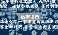 探索虚拟币MOT奥林巴斯：