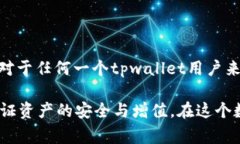 在加密货币和区块链的世