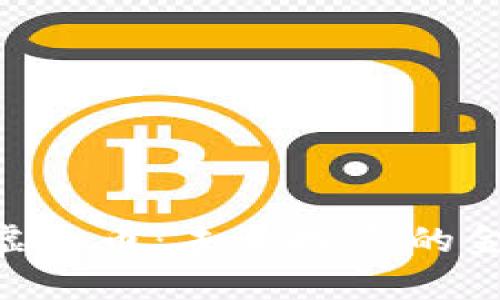 深入解析XO虚拟币：未来投资的金矿还是泡沫？