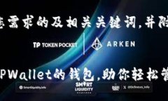 以下是一个符合您需求的