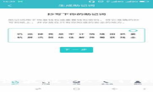 掌握虚拟币知识波段：从入门到精通的全攻略