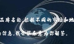 在海外市场，TPWallet通常被