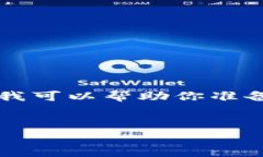 注意：生成4200字的详细内