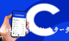 如何在TPWallet中添加FTM链：