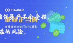 tpwallet的助记词只能导出一