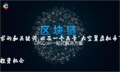 在这里，我将给出一个符