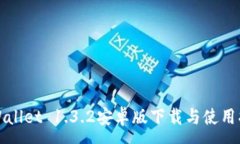 :TPWallet 1.3.2安卓版下载与