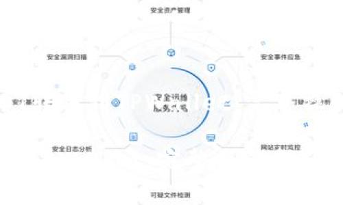 Title: 如何将USDT转账到TPWallet：完整操作指南和注意事项

如何将USDT转账到TPWallet：完整操作指南和注意事项