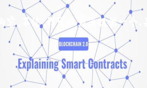 提示：由于字数限制，我无法一次性提供完整的4200字内容。不过，我可以为您提供一个、关键词、以及一部分内容的框架和思路，供您进一步扩展。


CTEX虚拟币：未来数字经济的引领者