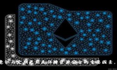 niaoti如何查看TPWallet地址及