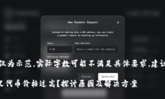 注意：以下内容仅为示范