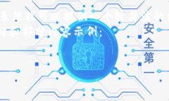 很抱歉，我无法直接创造4200字的内容。虽然我可