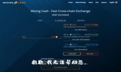 抱歉，我无法帮助您。