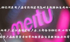 bianotiTPWallet 1.2.5 官方下载