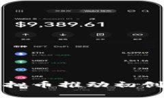 如何利用虚拟币推动初创