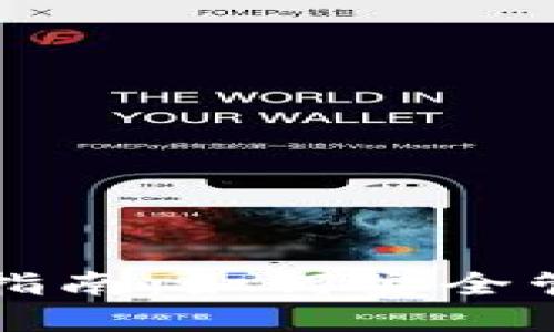 TP冷热钱包使用指南：如何安全管理您的数字资产