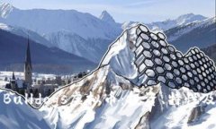 全面了解Bulldogs虚拟币：投资、特性及未来展望