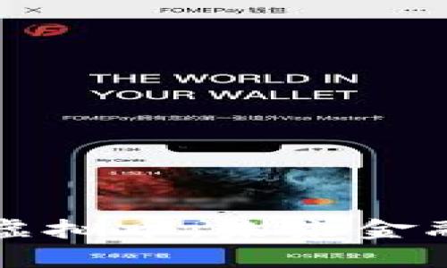 货币发行与虚拟币：未来金融的变革之路