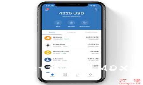 如何在TPWallet中获得MDX币：全面指南