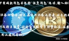 biao ti/biao ti虚拟币钱包软