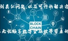   如何在卸载TPWallet后重新