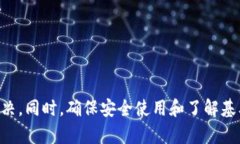 TP钱包到账成功但余额不显