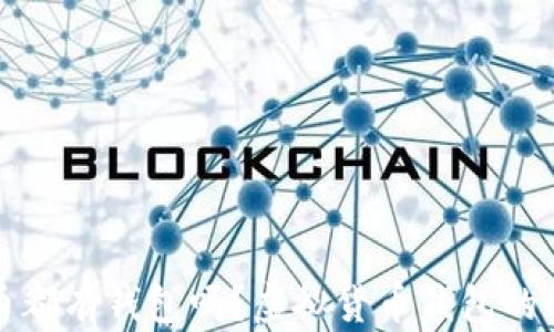 
每个虚拟币都有钱包吗？虚拟货币钱包的种类与选择