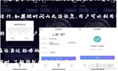 TPWallet发现空白问题解析及
