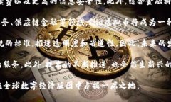 jiaotufile虚拟币：未来数字