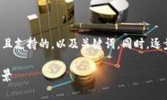 由于篇幅较长，我将为您