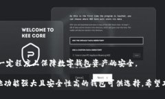   除了TPWallet，还有哪些优