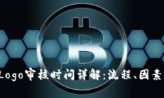 TPWallet Logo审核时间详解：