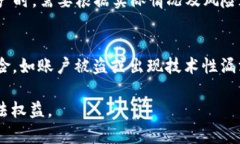   如何处理TPWallet被盗质押