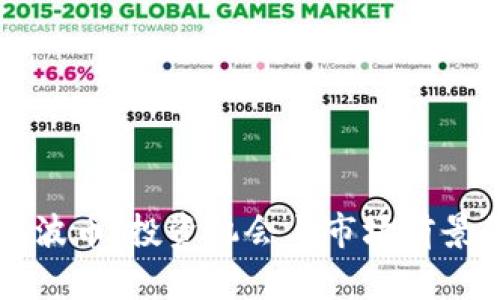 虚拟币与瑞波币：投资机会与市场前景的全面解析