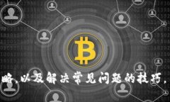 baoti如何使用TPWallet：详细