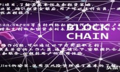    TPWallet使用教程：学生如