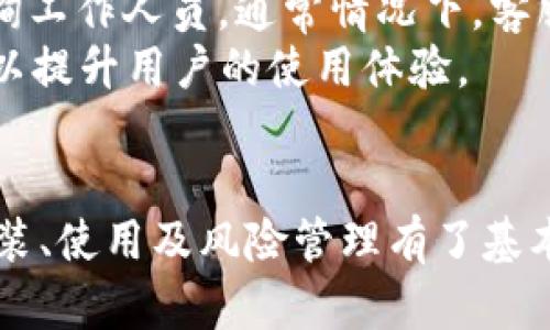    TPWallet使用教程：学生如何轻松管理数字资产  / 
 guanjianci  TPWallet, 数字资产, 学生理财, 加密货币  /guanjianci 

引言
随着数字货币和区块链技术的不断发展，越来越多的学生开始关注如何管理自己的数字资产。TPWallet作为一款功能强大的数字钱包，不仅安全可靠，还易于操作，特别适合刚入门的学生群体。本文将为大家详细介绍TPWallet的使用方法，帮助学生实现数字资产的有效管理及投资。 

TPWallet简介
TPWallet是一个多功能数字资产钱包，支持多种加密货币的存储、发送和接收。它的用户界面友好，操作简便，适合各类用户，尤其是新手。此外，TPWallet具备强大的安全性，采用多重加密技术，保护用户的资产安全。 
TPWallet不仅支持一般的数字货币交易，还可以进行DeFi（去中心化金融）投资、NFT（非同质化代币）交易等，满足不同用户的需求。在此基础上，TPWallet还提供了丰富的教程和社区支持，帮助用户更好地理解和使用钱包。 

如何下载和安装TPWallet
首先，学生需要从TPWallet的官方网站或应用商店下载该应用。TPWallet可在多个平台上使用，包括iOS、Android和桌面电脑。以下是下载和安装的步骤：

ol
    li访问TPWallet的官方网站，选择相应的平台下载链接。/li
    li按照提示完成下载，安装过程中需要根据设备的要求进行必要的授权。/li
    li安装完成后，打开TPWallet，用户将被引导创建一个新钱包。/li
/ol

创建和恢复钱包
在TPWallet中创建新钱包的过程相对简单，用户只需按照步骤进行操作即可：

ol
    li点击“创建钱包”选项，然后设置一个强密码，该密码将用于保护你的钱包安全。/li
    liTPWallet会生成一组助记词，用户需要妥善保管这些助记词。它们在你需要恢复钱包时至关重要。/li
    li完成助记词的确认流程后，钱包创建完成，用户即可开始管理自己的数字资产。/li
/ol

如果用户不小心删除了钱包或更换了设备，可以利用之前备份的助记词进行钱包的恢复。只需在登陆页面选择“恢复钱包”，然后输入助记词，即可恢复访问。

充值与提现数字资产
学生在TPWallet中进行数字资产的充值和提现非常便利。以下是逐步指导：

ol
    li打开TPWallet，选择“充值”选项，选择所需的数字货币。/li
    li系统将生成一个充值地址，学生可以将所购买或转移的数字资产发送到此地址。/li
    li提现时，用户选择“提现”选项，输入接收地址和提现金额，然后确认提现。这时需要注意网络费用，将根据当前区块链网络的情况产生。/li
/ol

进行数字资产交易
TPWallet内置了交易所功能，学生可以在钱包内直接进行交易。用户可以选择交易的数字货币对，设置交易的数量，决定买入或卖出的选项，最后确认交易。以下是进行交易的简单步骤：

ol
    li在主界面中，选择“交易”或者“市场”功能。/li
    li浏览并选择所需交易的数字货币对，比如BTC/ETH./li
    li输入交易数量，确认并提交交易请求。系统将在区块链上处理你的请求。/li
/ol

常见问题

h4问题1：TPWallet是否安全？如何保障我的数字资产安全？/h4
安全性是许多用户在选择数字钱包时最关心的因素之一。TPWallet具有多重安全防护措施，确保用户的数字资产不受风险影响。
首先，TPWallet采用了顶级加密技术来防止数据泄露。用户的私钥不存储在服务器上，而是保存在用户的设备中，只有用户自己能访问。其次，TPWallet支持双重身份验证（2FA），用户可以通过手机短信或应用程序生成的验证码进行额外的账户保护。最后，用户在创建钱包时会生成助记词，这些助记词是恢复钱包的唯一凭证，也是用户唯一需要妥善保管的安全信息。
此外，用户还可以定期更换密码，保持软件的最新版本，使用设备的安全性功能来提高安全保障。总之，只要用户在使用TPWallet的过程中保持警惕、遵循安全操作，是可以有效降低数字资产被盗的风险。

h4问题2：如何在TPWallet中操作DeFi投资？/h4
去中心化金融（DeFi）是近年来颇受热议的话题，TPWallet也为用户提供了参与DeFi投资的功能，让投资变得更加便捷。
用户首先需要确保钱包中拥有足够的ETH或所需的数字资产，因为大多数DeFi平台都需要支付相应的网络费用。接下来，用户可以在TPWallet中浏览不同的DeFi项目，了解其基本信息和投资策略。
若用户选择投资某一项目，通常需要访问该DeFi协议的官方网站或应用，并通过钱包进行连接。用户在连接后，可以查看当前的利率、投资期限等信息，从而做出决策。确认投资金额后，用户可以进行交易，一旦完成，收益将会直接转入用户的TPWallet中。 
这里需要注意的是，DeFi市场的风险相对较高，用户在投资前应进行充分的研究，不要盲目跟风选择热门项目。同时，要时刻关注市场变化，必要时随时进行止盈或止损操作。 

h4问题3：TPWallet支持哪些类型的数字资产？/h4
TPWallet是一款多资产的钱包，支持多种主流的加密货币和代币。它支持的数字资产不仅包括比特币（BTC）、以太坊（ETH）、莱特币（LTC）等主流币种，也兼容ERC20、BEP20等多种网络标准的代币。这让用户能够在同一平台上管理不同类型的资产，解决了用户使用多个钱包的麻烦。
在TPWallet的界面上，用户可以轻松找到所有支持的数字资产，并可以随时进行充值、提现和交易。为了尽可能满足更多用户的需求，TPWallet也在不断更新和增加支持的加密货币列表。用户在使用过程中可以通过社区或官方公告了解最新支持的数字资产信息。
然而，需要注意的是，某些特定的代币可能存在合规性和市场流动性风险。用户在选择和投资这些代币时，务必进行全面的调查研究，确保了解投资的潜在风险。

h4问题4：TPWallet的客户支持如何，遇到问题能否及时解决？/h4
TPWallet不仅提供了用户友好的界面和便捷的操作体验，还设有专门的客户支持团队，帮助用户解决各种问题。用户在使用TPWallet过程中若遇到技术困难或操作问题，可以通过以下方式获取支持：
首先，TPWallet的官方网站提供了全面的FAQ（常见问题解答）和使用教程，用户可以通过这些资源找到解决方案。其次，TPWallet设有在线客服，用户可以及时联系并咨询工作人员。通常情况下，客服团队会在短时间内给予反馈，帮助用户解决问题。此外，TPWallet也积极追踪社交媒体和社区论坛，用户可通过这些平台获取更多用户的经验分享和支持。
在遇到更为复杂的问题时，用户应注意保存相关的交易记录和信息，以便支持团队更好地理解和排查问题。TPWallet对用户反馈的问题十分重视，并会不断改进和服务，以提升用户的使用体验。

结论
TPWallet作为一款出色的数字资产钱包，对于学生来说，不仅方便易用，而且还能帮助其更好地进行数字理财管理。通过本文的详细介绍，学生用户应该对TPWallet的安装、使用及风险管理有了基本的了解。在这个快速发展的数字金融时代，学习如何管理和使用数字资产是极其重要的，希望本文能够帮助更多的学生探索数字货币的世界。