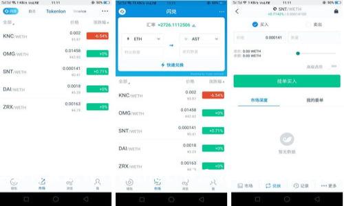 币安如何提现到TPWallet：详尽指南与常见问题解答