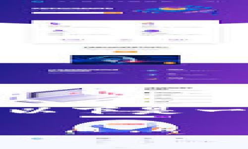 由于内容篇幅较长，我将提供一个简化的示例。以下是一个符合您需求的、关键词以及一些内容的框架。

如何获取tpwallet的空投地址，全面指南