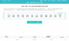 TPWallet闪存功能详解：深入