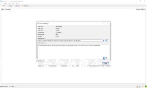 深入探讨虚拟币合金的概念、发展与未来趋势