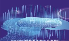 tpwallet地址能否揭示其来源