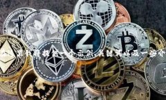 注意：由于创建一个完整