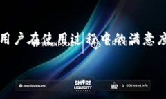 jiaoti如何有效联系TPWalle